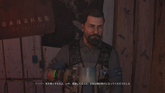 Dying Light 2_ Stay Human_20220923095650.png